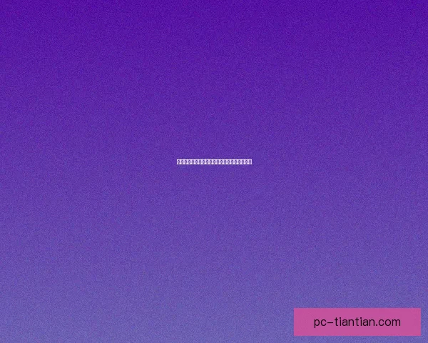 海角社区：解锁无限可能，你的数字生活新篇章